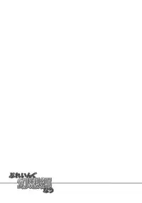 (Reitaisai 7) [Yuki Kagerou (KANZUME)] Playing Gensoukyou Now (Touhou Project)