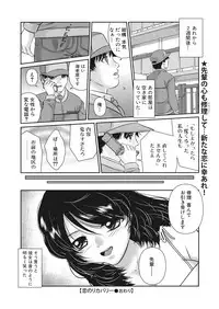 WEB Bazooka Vol. 13