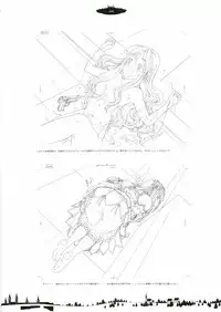 [Gadget (Various)] TekoPuri (Tekoire Princess)