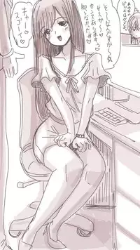 [Souryuu] Onaco-chan no Enikki