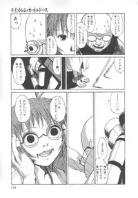 [Meguro Sankichi] Sanma