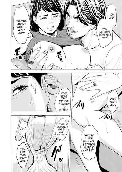 [Tamagou] Gitei ga Watashi o Onna ni Suru | My Brother-in-law makes me a woman [English] [Crow09]