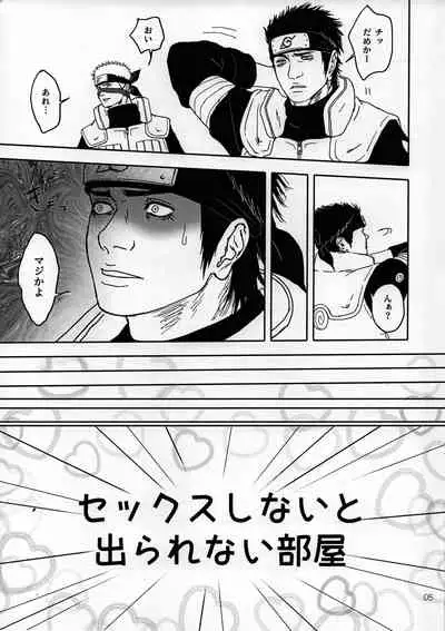 (Zennin Shuuketsu 14) [6tsuno87 (Pochi)] Sex Shinai to Derarenai Heya ni Tojikomerareta Asuma to Raidou (Naruto)