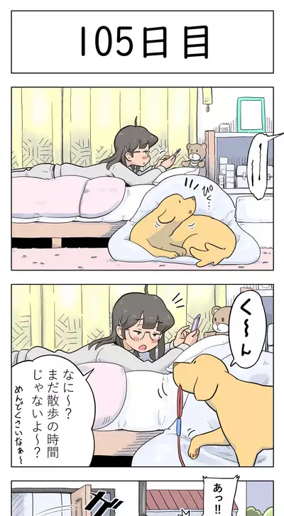 [Lithium] 100-nichigo ni Aiken to Sex suru Jimi Kyonyuu Megane-chan [Ongoing]