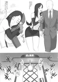 (Futaket 8) [anxious delusionist (berggold)] Moshimo Omise no Kanban Musume ga Chou Koukyuu Soap Jou dattara (Final Fantasy VII)