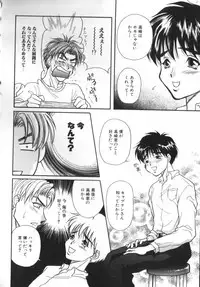 [Anthology] ROMEO Vol.07