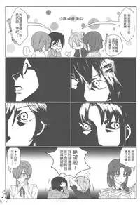 (20120726)[os]襯衫領帶