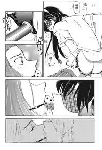 [Ooya Nako] Detective Assistant Vol. 13 (Detective Conan) [Chinese]