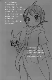 (Shota Scratch 3) [Rorororomo (Various)] Shounen Iro Zukan 6 ~Namida Shounen~