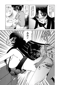 [Yamamoto Yoshifumi] Hitoduma Lovers