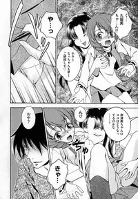 COMIC XO 2007-04 Vol. 11