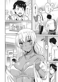 Web Manga Bangaichi Vol. 20