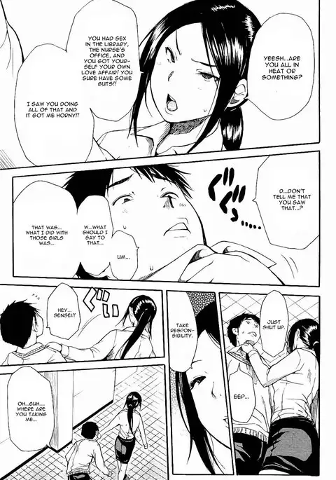 Atama no Naka Ha Itsumo Hiwai Mousou Chuu Extra Chapter