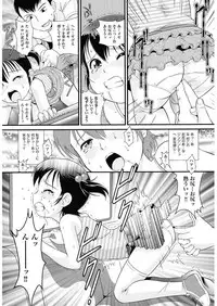 [Anthology] Shoujo Kumikyoku 5 [Digital]