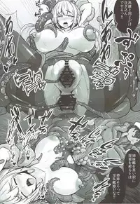 (C92) [Team Twin Devils (Nelo Angelo)] Teitoku ga Shokushu ni Narimashite 2 ~Atago Rannyuu Hen~ (Kantai Collection -KanColle-)