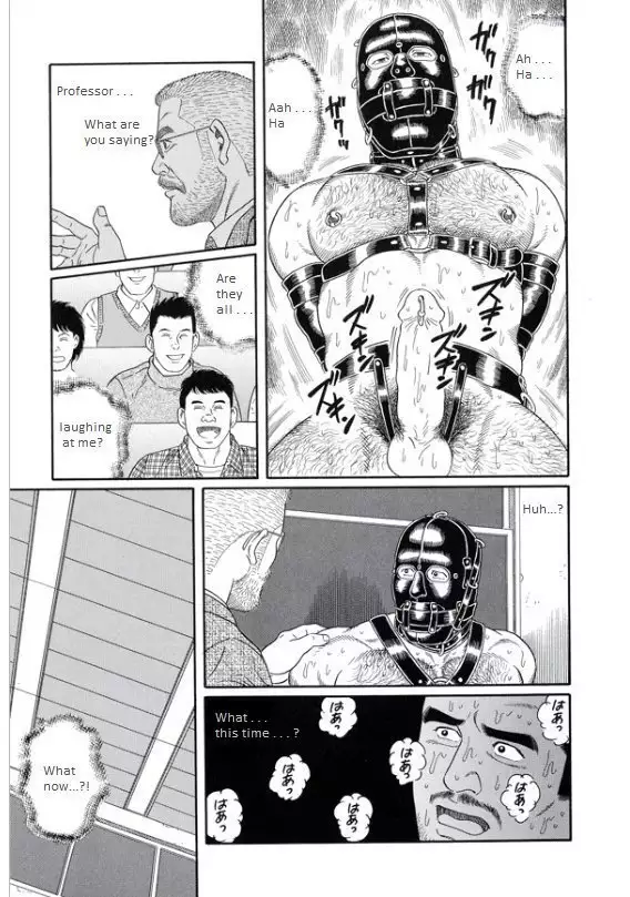 Pride VOL.3 Chapter 16