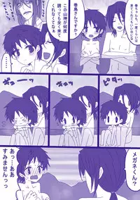 [Denjarasu Yamada] 妄想貴族２