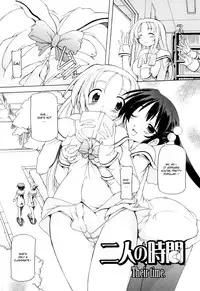 [Minako Nami] Tsuyudaku Futanari Musume [English] [bfrost] [Decensored]