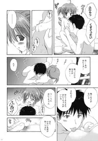 (C79) [Korisuya (Korisu)] 2009 Korisuya Original Soushuuhen #02