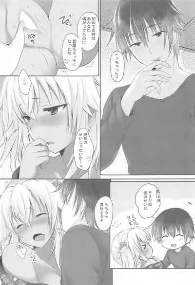 Daisenkan Koi o Suru Yukata to Kimi to Tsuki no Yoru