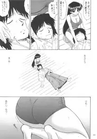 [BLACK DOG (Kuroinu Juu)] PEARL JAM 2 (Bishoujo Senshi Sailor Moon) [2011-02-21]