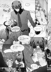 (Shotaket 11) [Rorororomo (Various)] Shounen Iro Zukan ~Shoujosou~