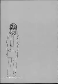 [Wang-Pac] Tsumasakidachi Onnanoko