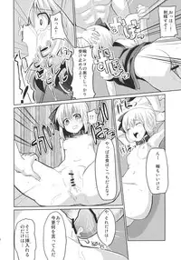 (Reitaisai 8) [100yenMoFA (mirino)] Oshioki Youmu-chan (Touhou Project)