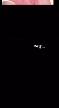 [Mojo] My Wives Ch.1-37 (English) (Ongoing)