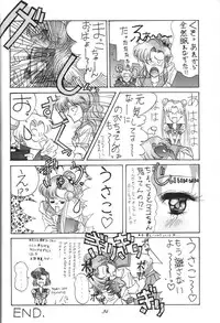 (C44) [Kaishaku (Various)] Kaishaku 6 Seppuku Keikaku (Various)