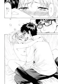 [Enomoto Heights] Yanagida-kun to Mizuno-san