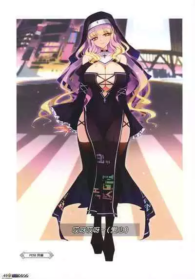 [Abura Batake (Atom) Granted (Various)] Touhou Halloween Goudou ~Toriaezu, Kui Aratame yo~ | 东方万圣节合同志 ~总而言之，你悔改罢~ (Touhou Project) [Chinese] [白杨汉化组] [Digital]