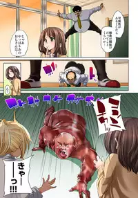 [Marui Maru] Hattara Yarachau!? Ero Seal ~ Wagamama JK no Asoko o Tatta 1-mai de Dorei ni ~ 1-10 [Digital]