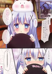 (SC2015 Summer) [CARAMEL CRUNCH! (Rikatan)] Kozukuri Chino-chan (Gochuumon wa Usagi desu ka?)