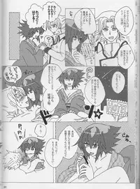 【Aoku hakaana(Mashuroo)】Ke mo ni ~yotadatte ari janai!](Yu-Gi-Oh!gx)