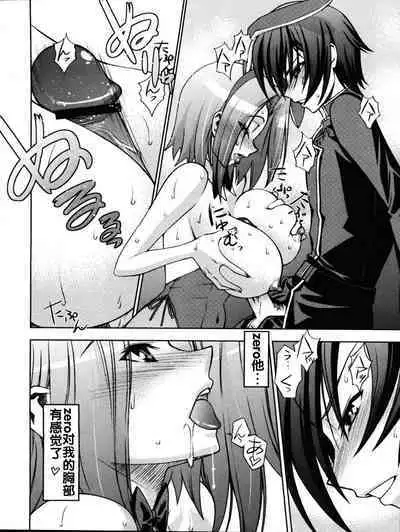 ゼロのモノ code1