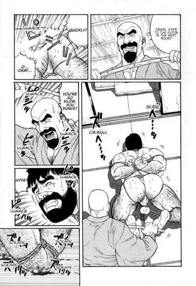 Gedou no Ie Chuukan | House of Brutes Vol. 2 Ch. 3