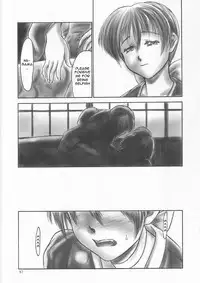 (C59) [Hellabunna (Iruma Kamiri)] INU/AO Preface (Dead or Alive) [English] [Fakku] [Decensored]