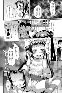 COMIC Anthurium 027 2015-07