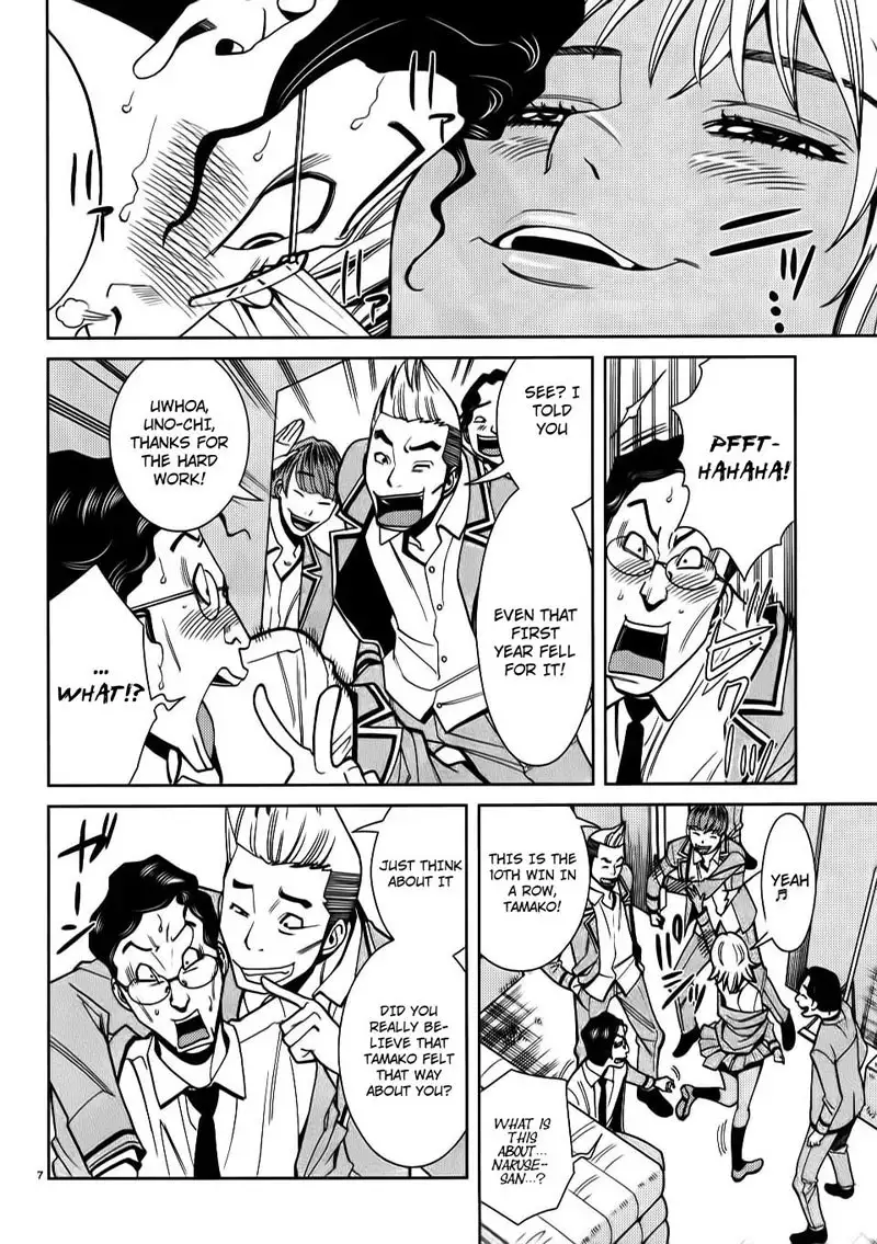 A Peephole Vol3 - CH22