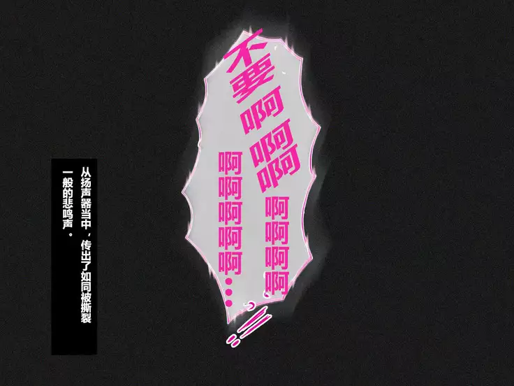 Aru Hi, Net de Mitsuketa no wa Hamedori sareta Kanojo no Douga Datta.