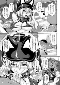 COMIC Unreal 2013-10 Vol. 45 [Digital]