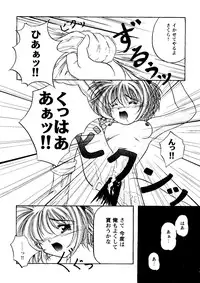 [Anthology] Girl's Parade 98 Take 9 (Various)