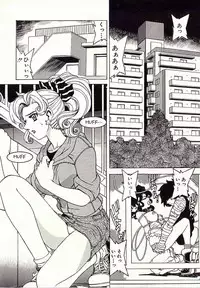 [Hitotsu Yukimoto] Chain Slave