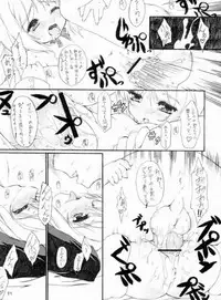 (C66) [P-n=G (Puyon)] Fake ～ Hajimete no Orusuban ～ (Fate/stay night)