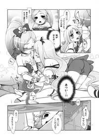 [Hitsuji-1ban-Shibori (Hitsuji Hako)] Tsukami wa OK! (HeartCatch PreCure!) [Digital]