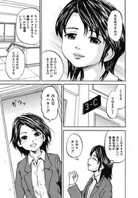 [Kawady MAX] Mawa sare Musume