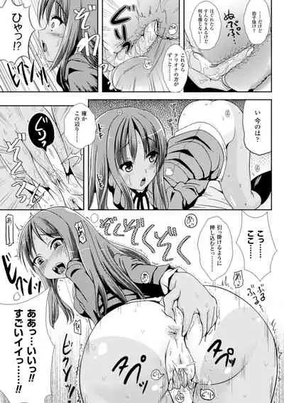 Trans B Maid x Asa Onna to Futanarikko Ojousama
