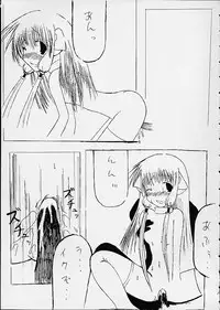 (C60) [ruku-pusyu (Orihata)] Shimizu Kyoushitsu e Youkoso! (Chobits)