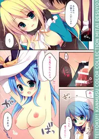 (C86) [Public bath (Izumi Yuhina)] Teitoku! Kanmusu Color Collection Mitai desu yo? (Kantai Collection -KanColle-)